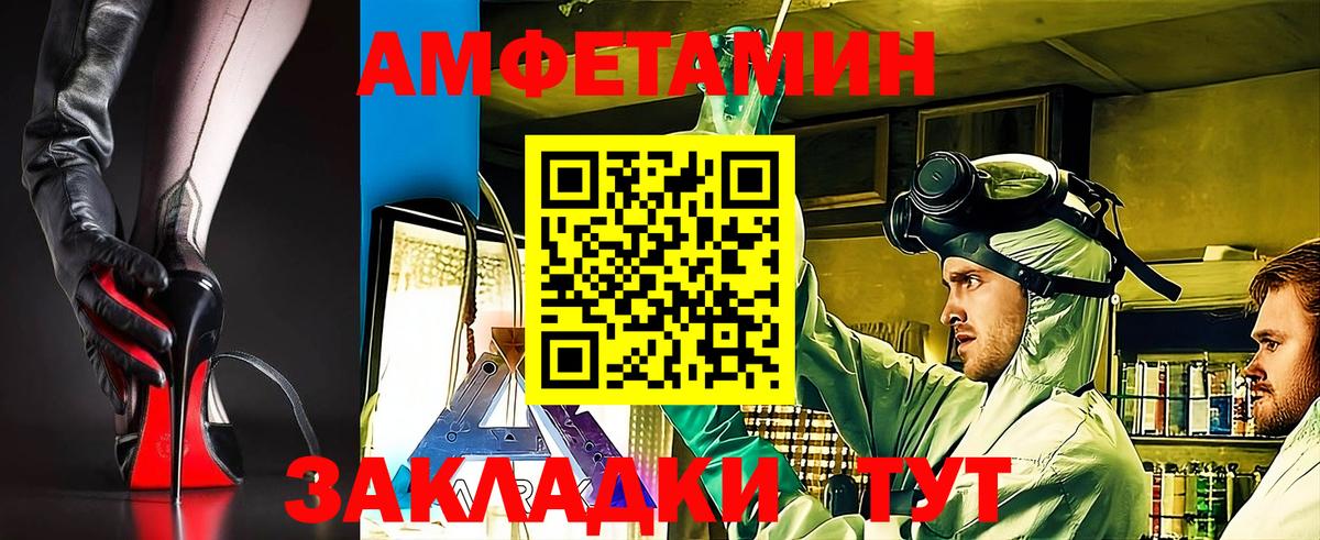 АМФ 98% Альметьевск