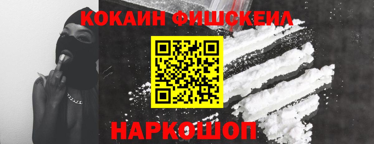 Кокаин Боливия Альметьевск