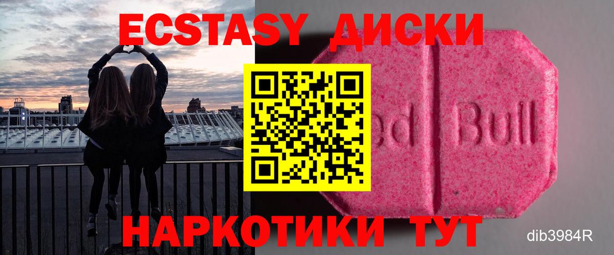 Альметьевск  Ecstasy Philipp Plein  Вход с VPN 