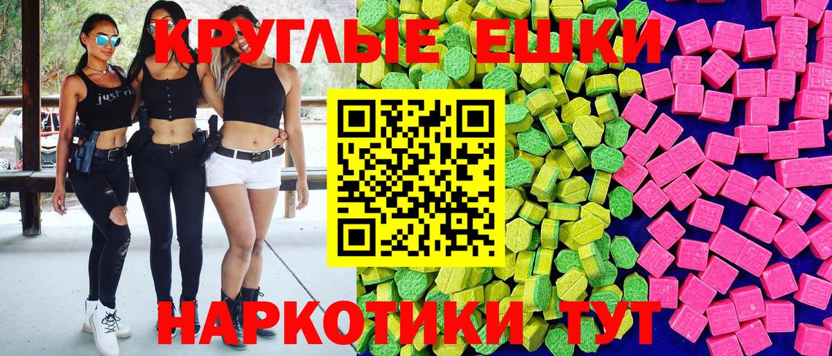 Экстази Punisher Альметьевск