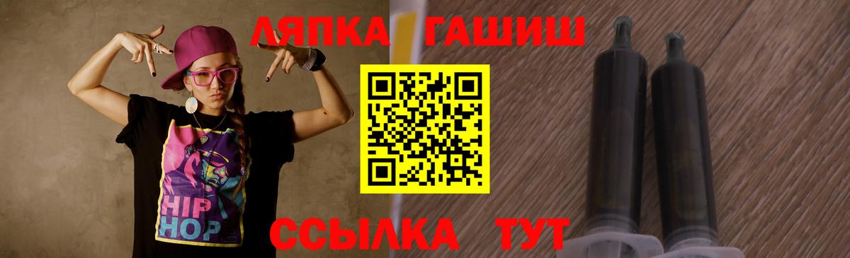 ГАШ Ice-O-Lator Альметьевск