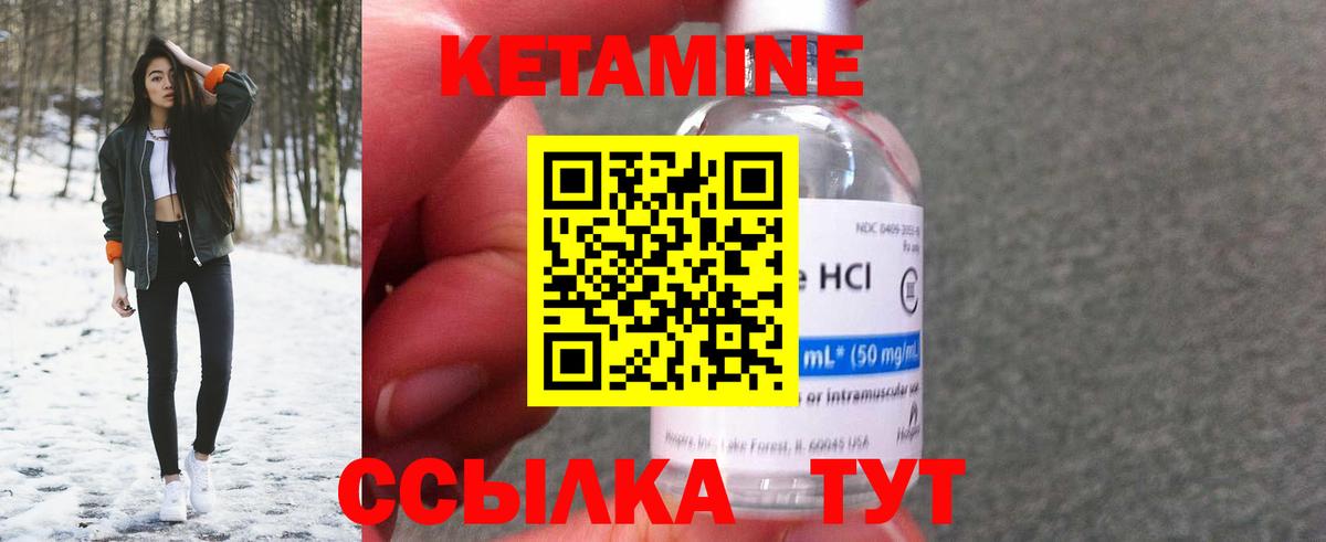 Альметьевск  сайты даркнета телеграм  Вход с VPN  Кетамин ketamine 
