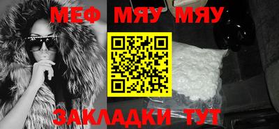 стафф Абакан