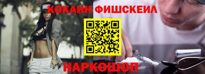 стафф Абакан