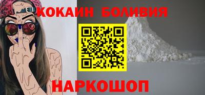 стафф Абакан