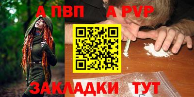 Альфа ПВП Азнакаево