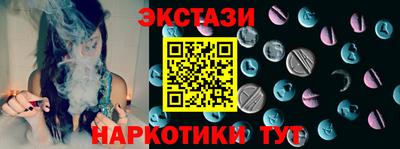 стафф Абакан