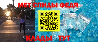 стафф Абакан