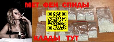 стафф Абакан