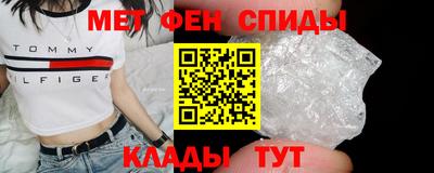 стафф Абакан