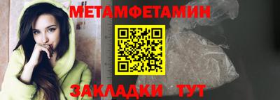 стафф Абакан