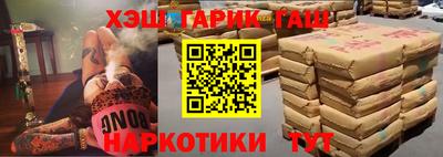 стафф Абакан