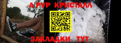 стафф Абакан