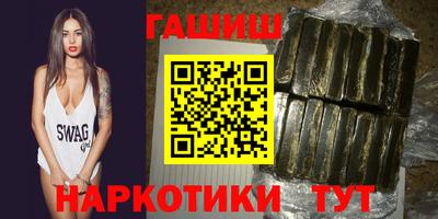 стафф Абакан