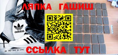 стафф Абакан
