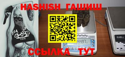 стафф Абакан