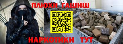 стафф Абакан