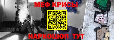 стафф Абакан