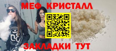 стафф Абакан