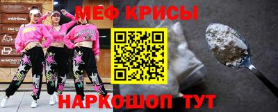 стафф Абакан