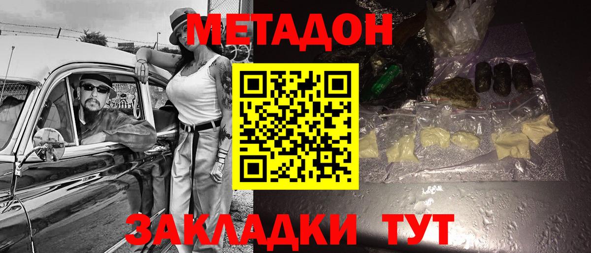 Гашиш  Вход с VPN  Меф кристаллы  Cocaine  ГАШИШ  Альметьевск  Марихуана  Экстази  LSD-25 