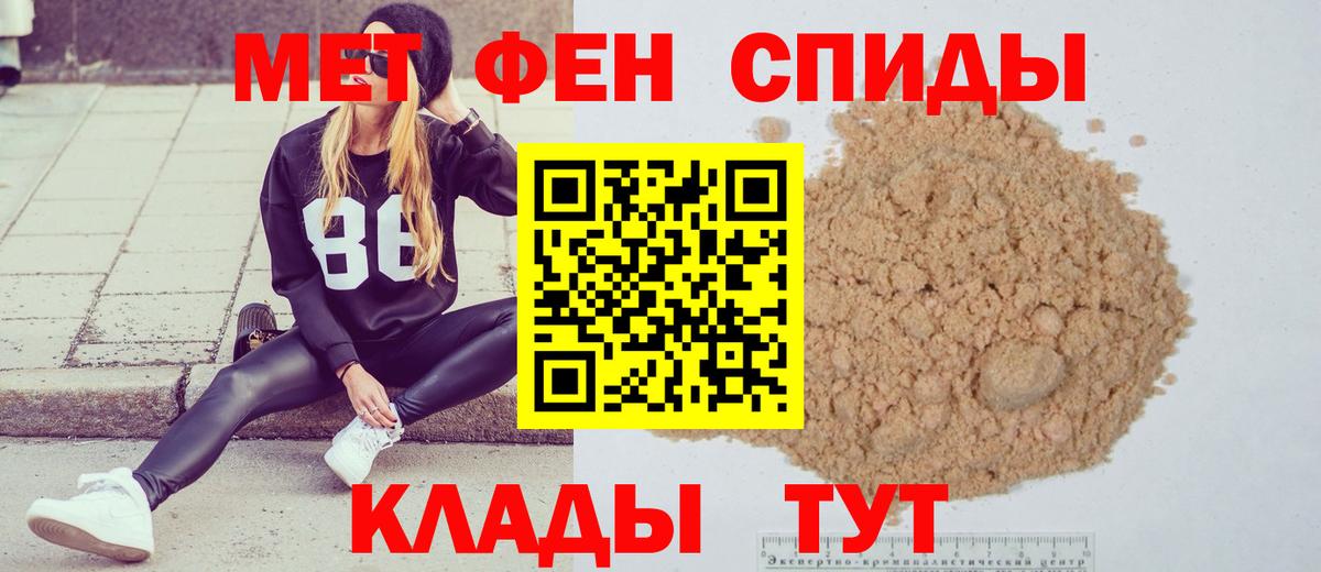 МЕТАМФЕТАМИН  Метамфетамин винт  Метамфетамин винт  Вход с VPN  Альметьевск 