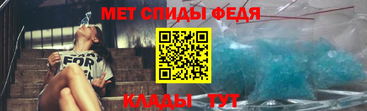 Метамфетамин Methamphetamine Альметьевск