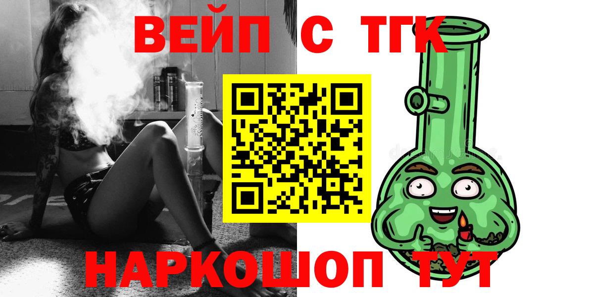 Дистиллят ТГК концентрат Альметьевск