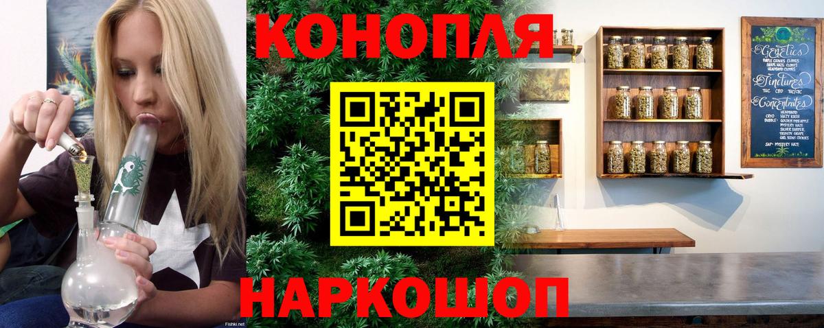 Бошки марихуана план Альметьевск